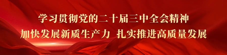 建投能源舉辦2024年度招投標(biāo)管理培訓(xùn)班