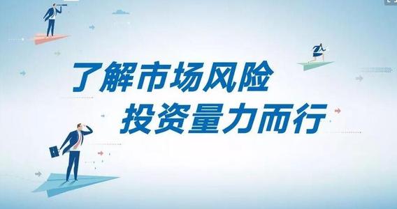 重大違法強(qiáng)制退市